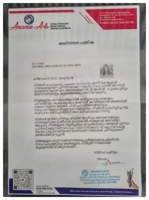ANUSREE ARTS School Of Fine Arts