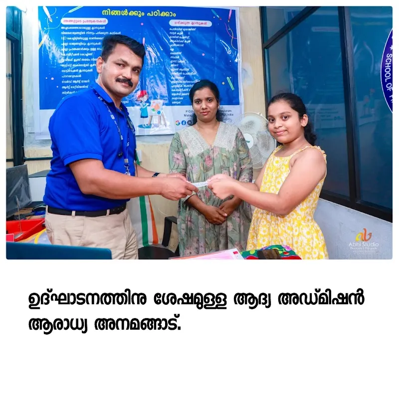 ANUSREE ARTS School Of Fine Arts