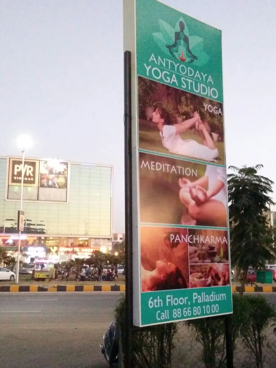 Antyodaya Yoga Studio