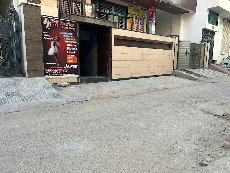 Nrtya Rasika dance studio