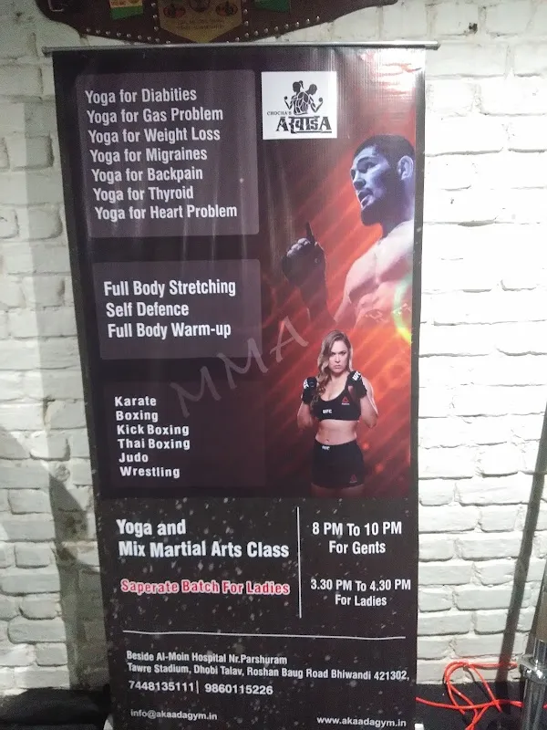 Akhaada