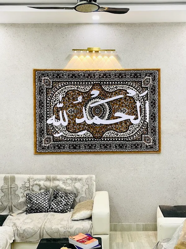 The Calligraphy Studio | Islamic Wall decor in Lucknow