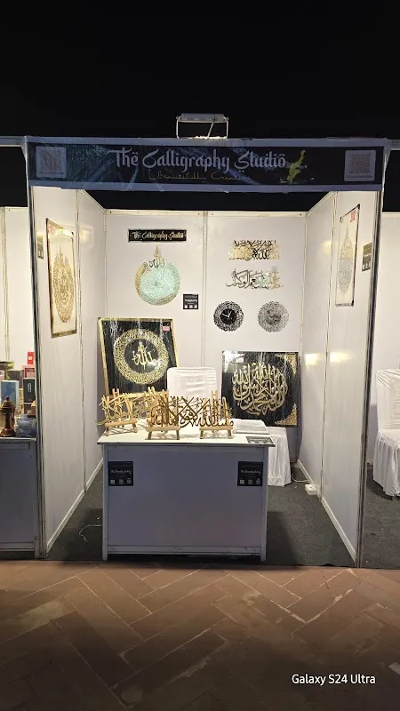 The Calligraphy Studio | Islamic Wall decor in Lucknow