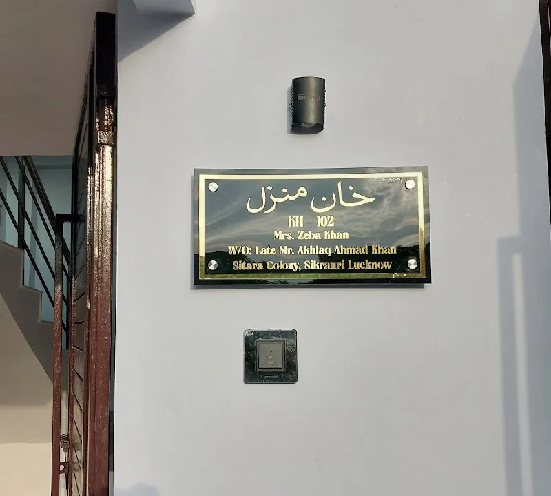The Calligraphy Studio | Islamic Wall decor in Lucknow