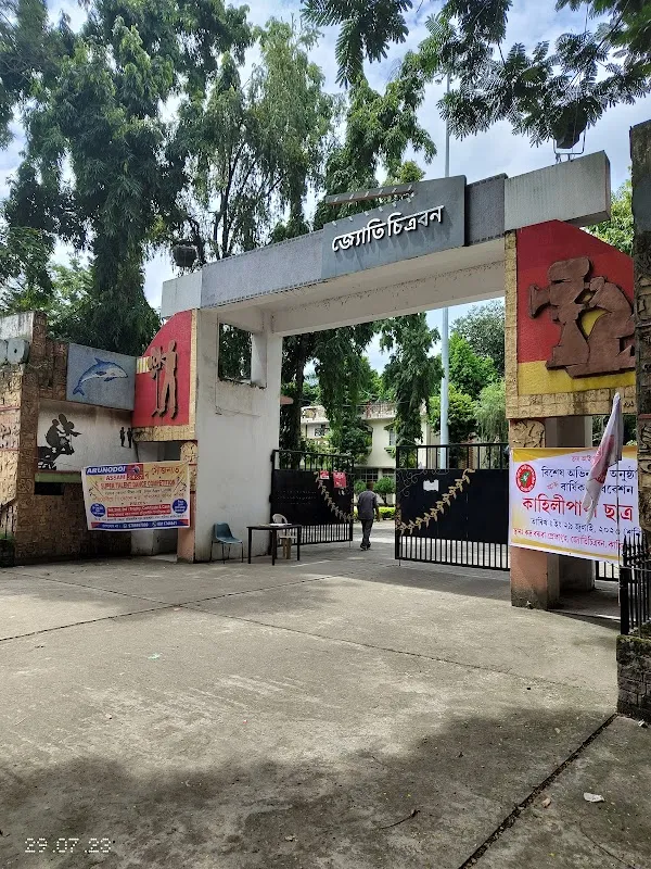 Jyoti Chitrabon Film Studio