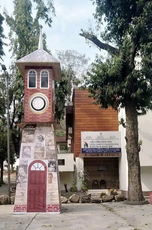 Jyoti Chitrabon Film Studio