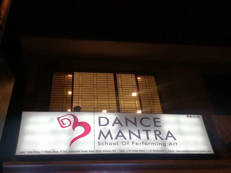 Dance Mantra School of performing arts