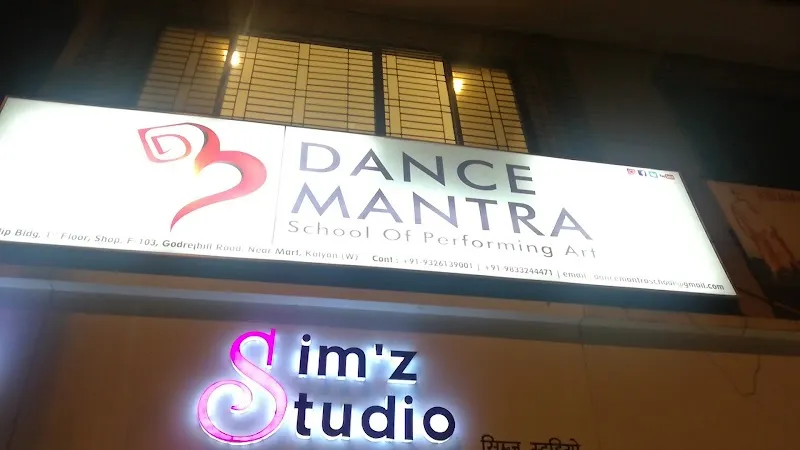 Dance Mantra School of performing arts