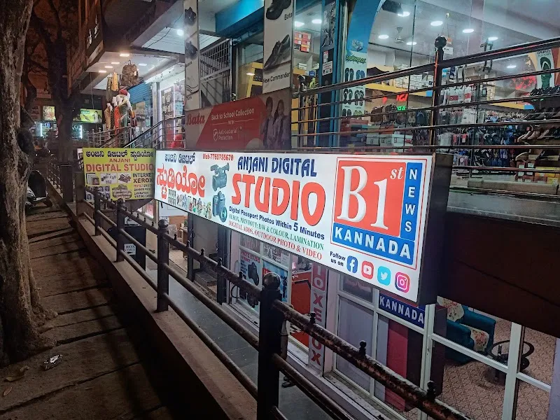 Anjani Digital Studio & customized Gifts - Best Photo studio & Gift shop in vidyaranyapura