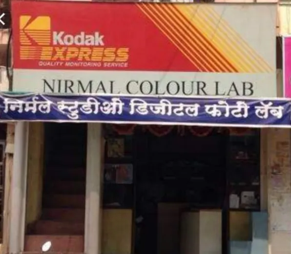 Nirmal Photo Studio & Lab