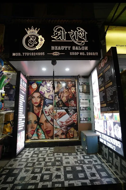Shree Radhey Beauty Salon