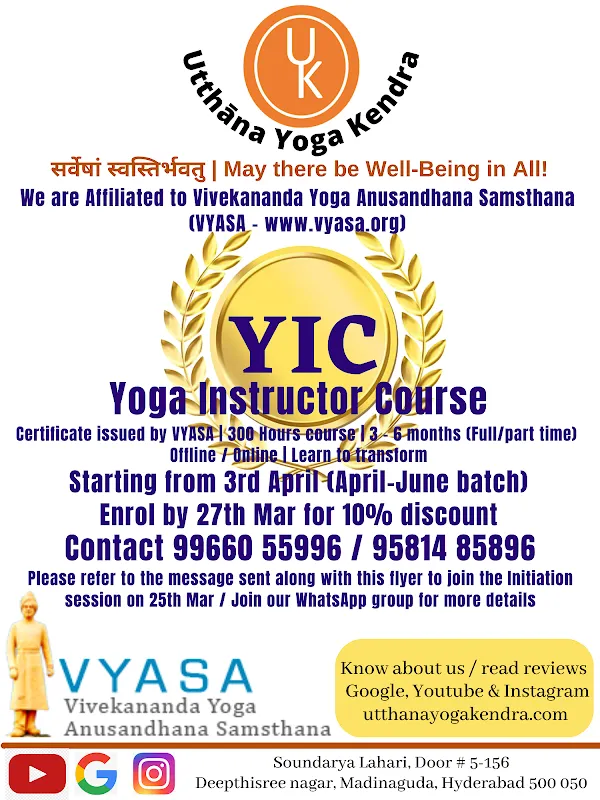 Utthana Yoga Kendra