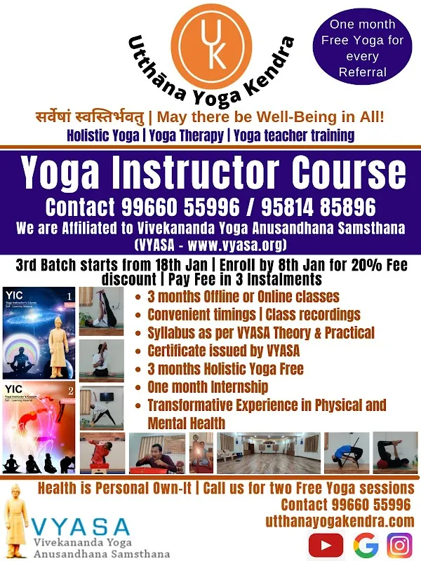 Utthana Yoga Kendra