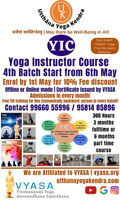 Utthana Yoga Kendra
