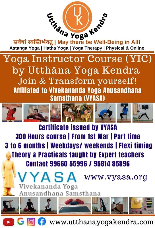 Utthana Yoga Kendra