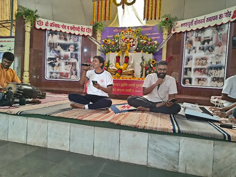 Shri Ambika Yoga Kutir, CBD Belapur Navi Mumbai
