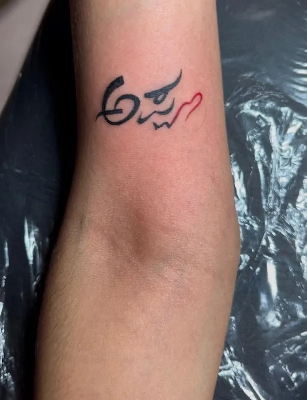 Xtreme Tattoo Studio & Temporary Tattoo shop