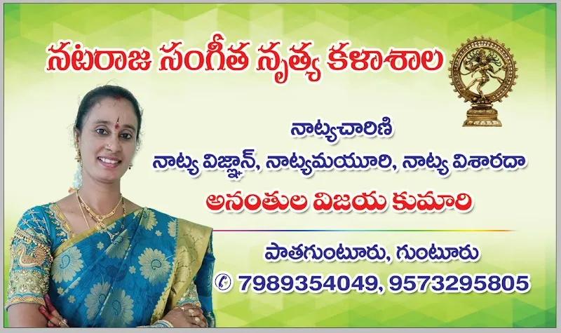 Nataraja sangeetha nrutya Kalasala