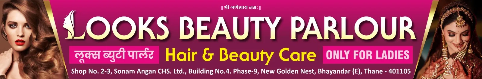 Looks beauty salon