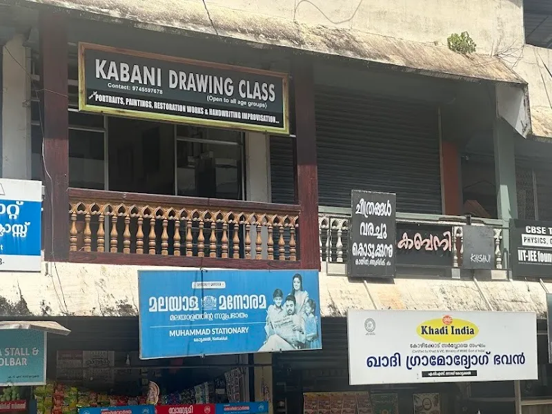 Kabani Collections - Paintings & Drawing School