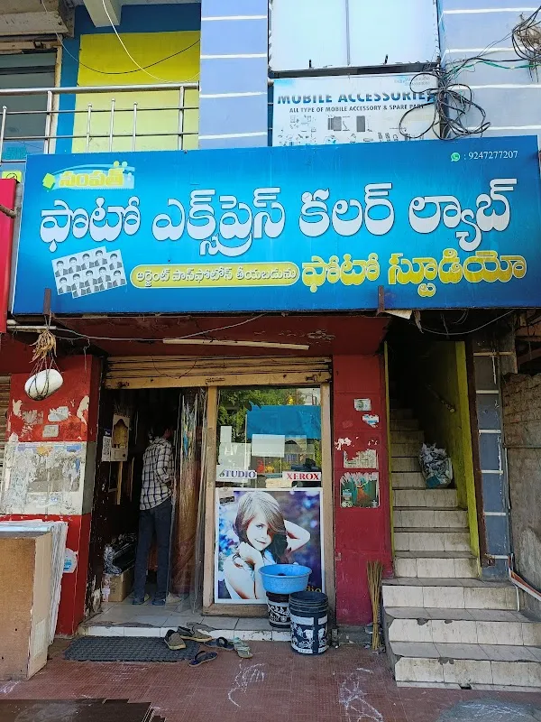 Sampath Photo Express Digital Color Lab