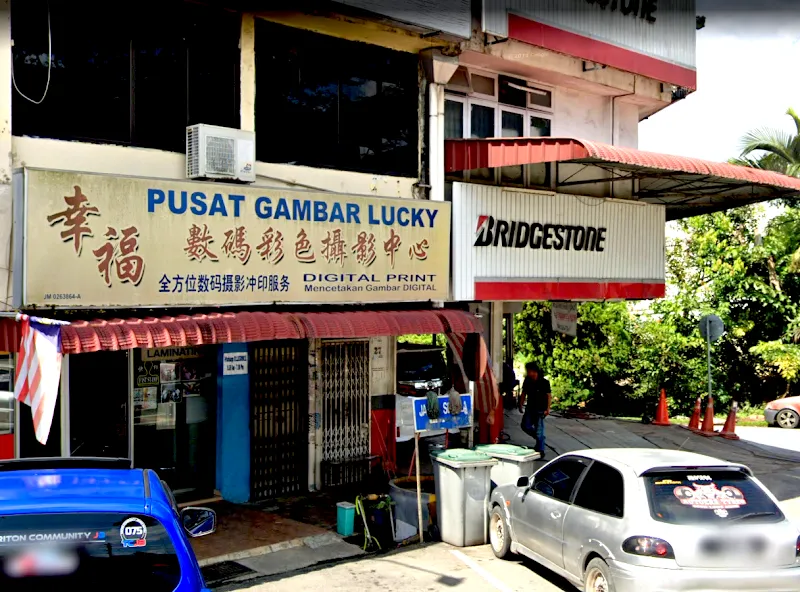 KEDAI GAMBAR & BINGKAI&PHONE REPAID LUCKY PHOTO STUDIOS