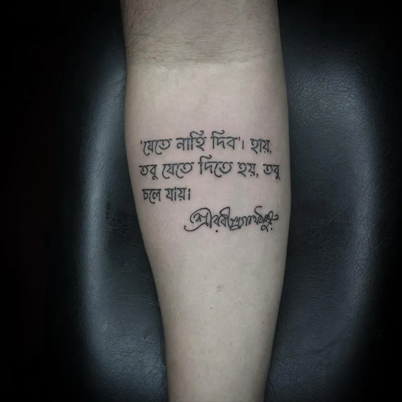 Olins Tattoo Studio Dhaka