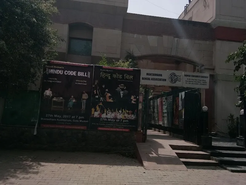 Natya Ballet Centre