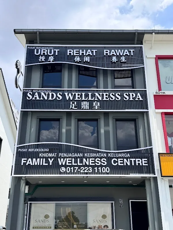 Sands Wellness Spa 足鼎皇