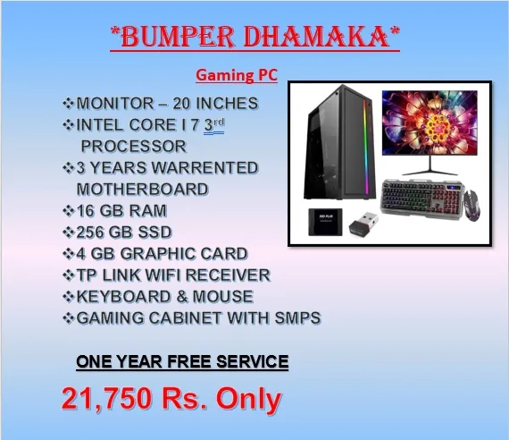 Sara Enterprises at Uran