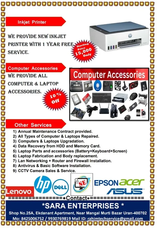 Sara Enterprises at Uran