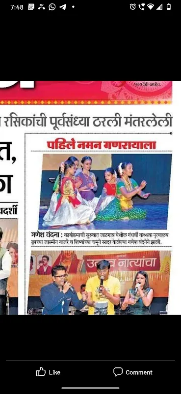 Gandharvi Kathak Nrutyalaya