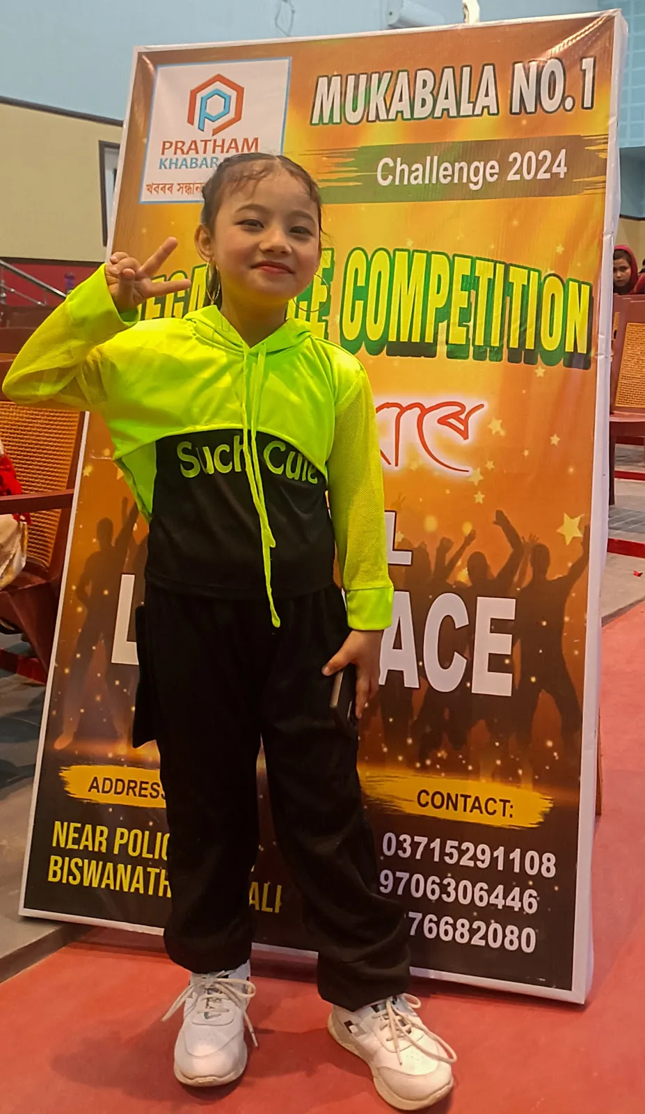 Street Hip Hop Dance Studio