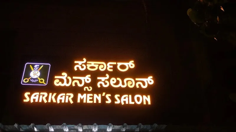 SARKAR MEN'S SALON