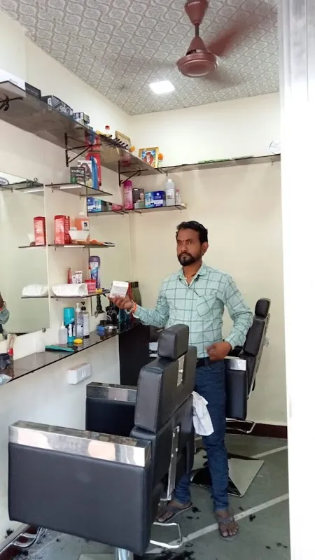 Aryan Hair Cutting Saloon