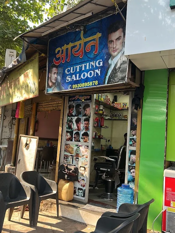 Aryan Hair Cutting Saloon