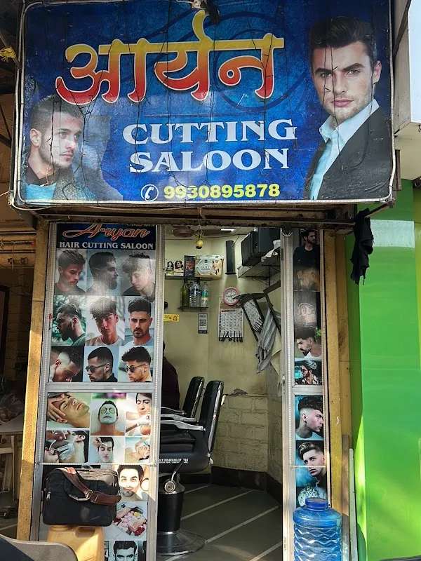 Aryan Hair Cutting Saloon