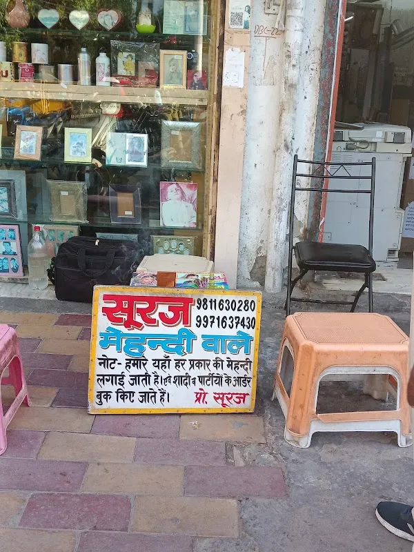 Minar Digital Photo Studio And Color Lab