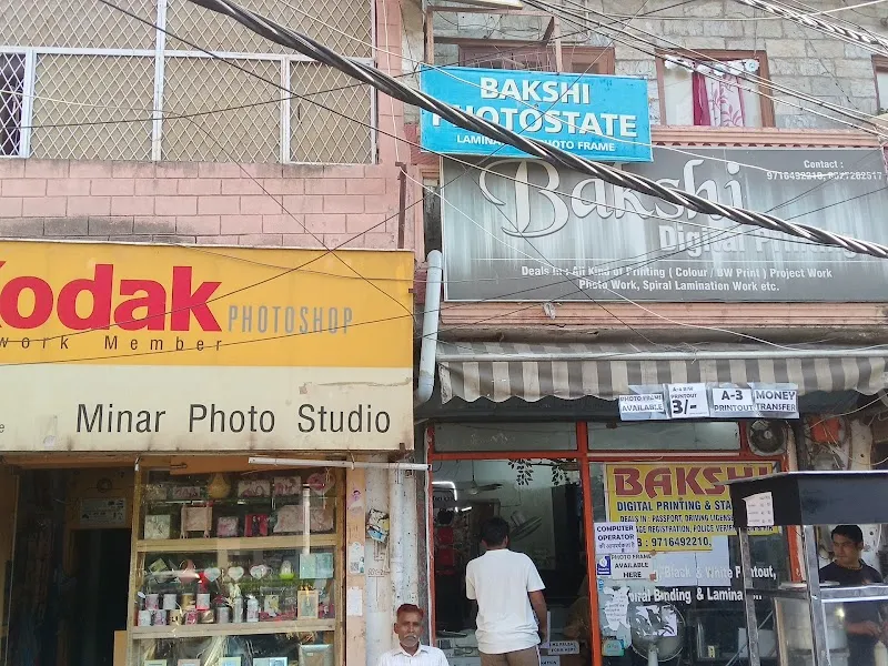 Minar Digital Photo Studio And Color Lab