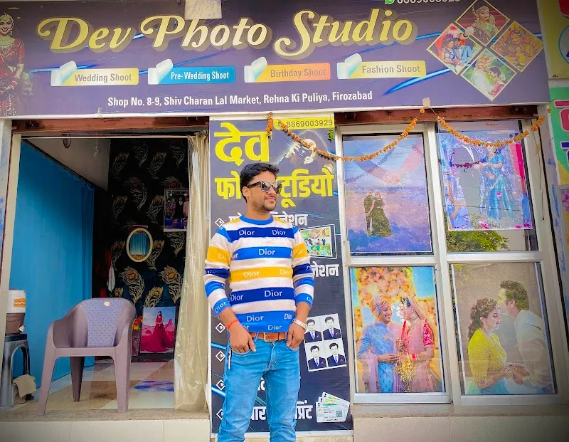 Dev Photo Studio 📸