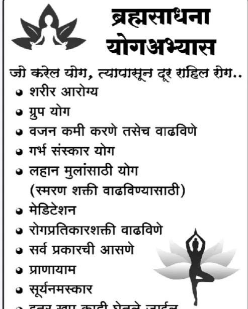 YOGA CLASSES