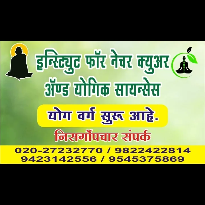 YOGA CLASSES
