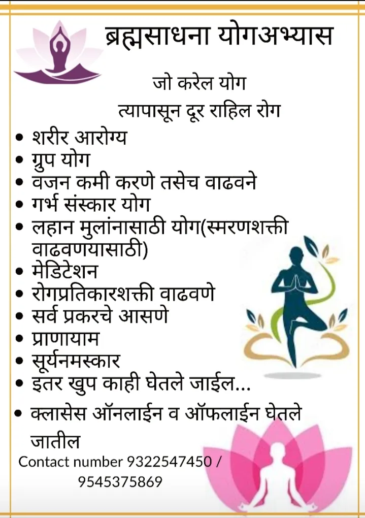 YOGA CLASSES