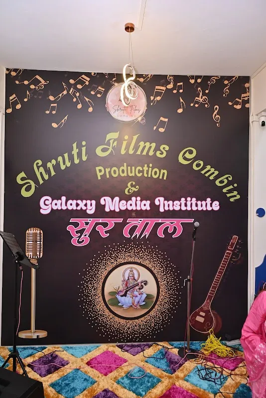 Sur Taal Karaoke studio