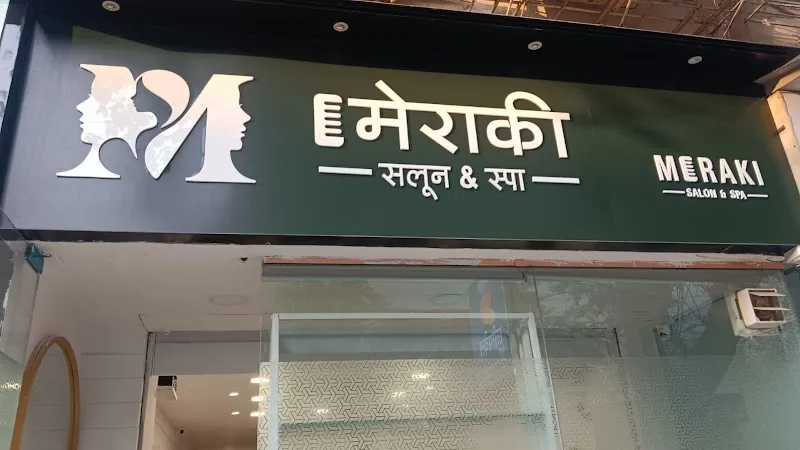 MERAKI SALON & SPA