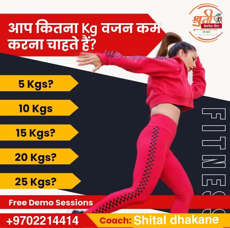 Shruti Wellness And Fitness Center
