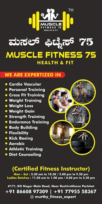 Muscle Fitness 75