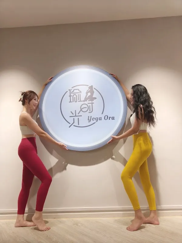 Yoga Ora 瑜莳光