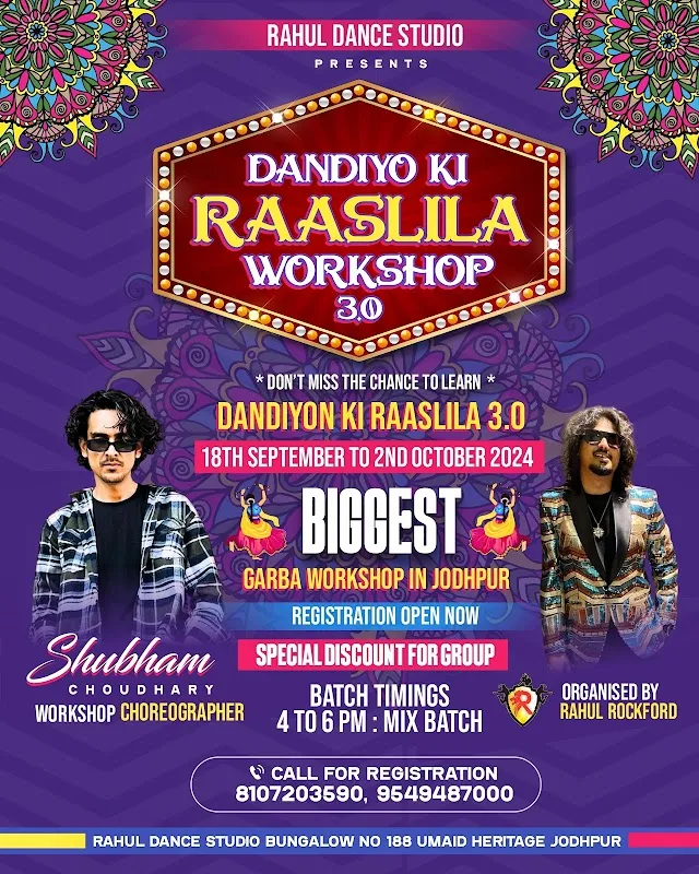 Rahul Dance N Fitness Studio
