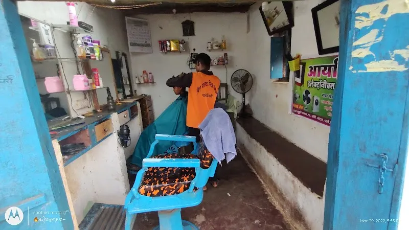 Hair Mafia Salon